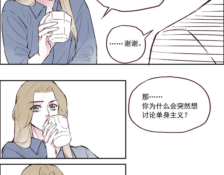 第一章 （1） 无缝的毕莉12