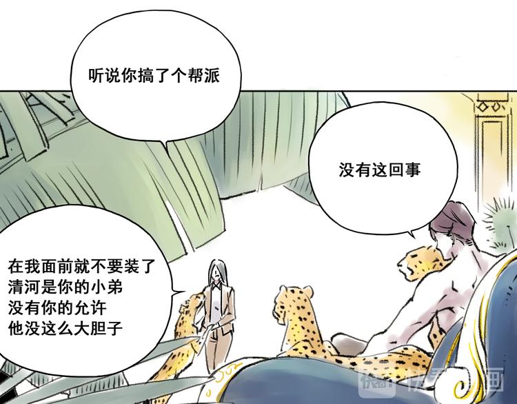 引子（4）婚约11