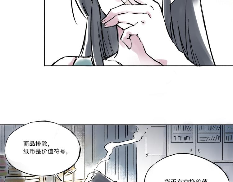 引子（1）女魔头62