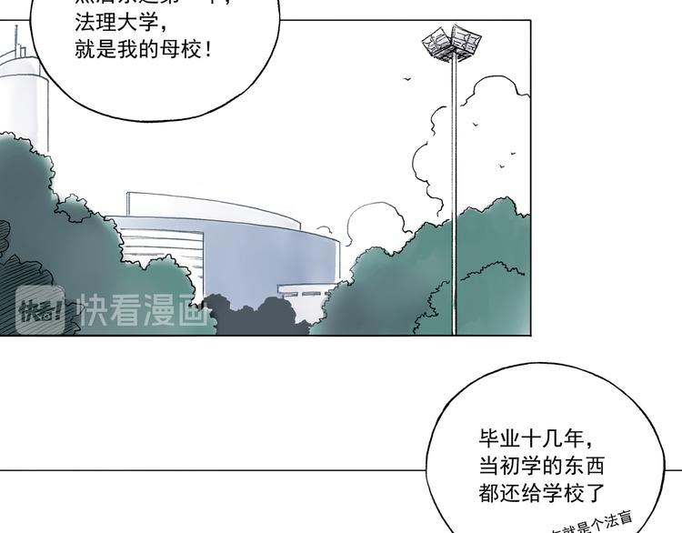 引子（11）学渣和学霸的差距37