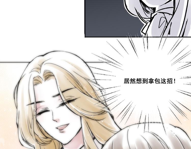 引子（3）发小和闺密35