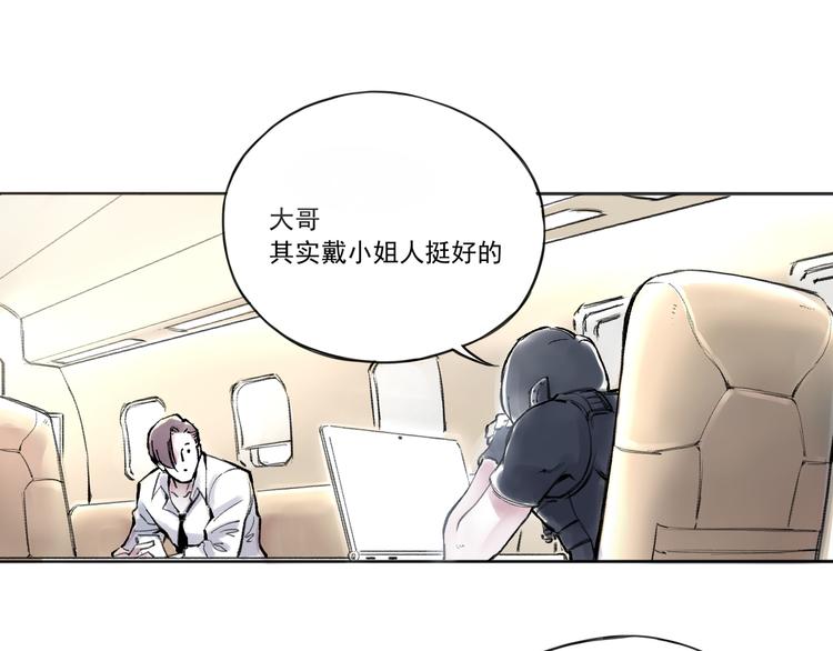 引子（9）未来大嫂24