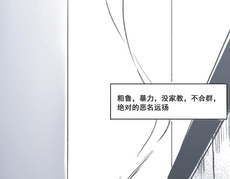 引子（1）女魔头33