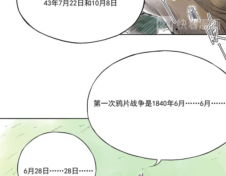 引子（11）学渣和学霸的差距5