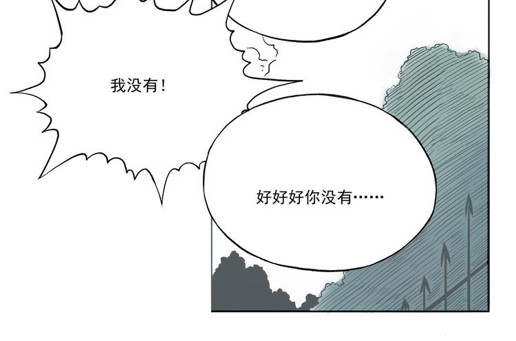 引子（12）期待37