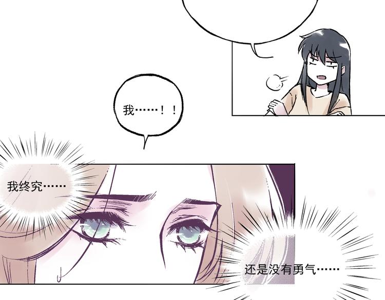 引子（12）期待32
