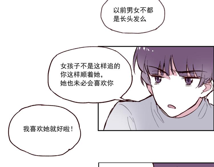 第一章（2）以貌取人8