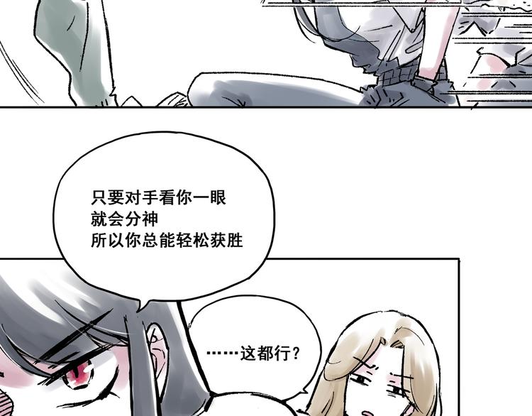 引子（2）青梅竹马49