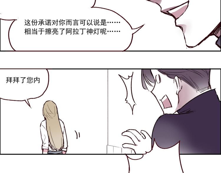 第一章 （1） 无缝的毕莉47