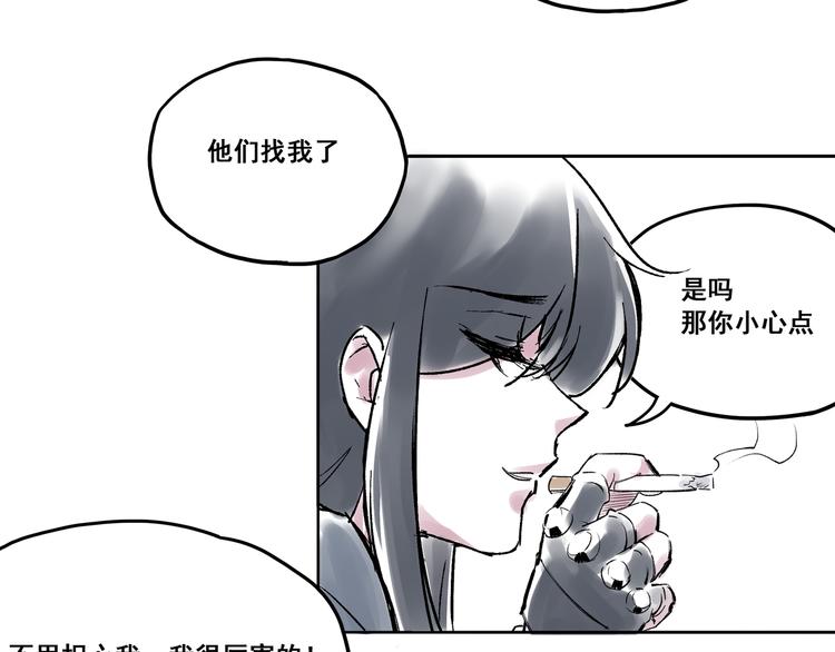 引子（2）青梅竹马39