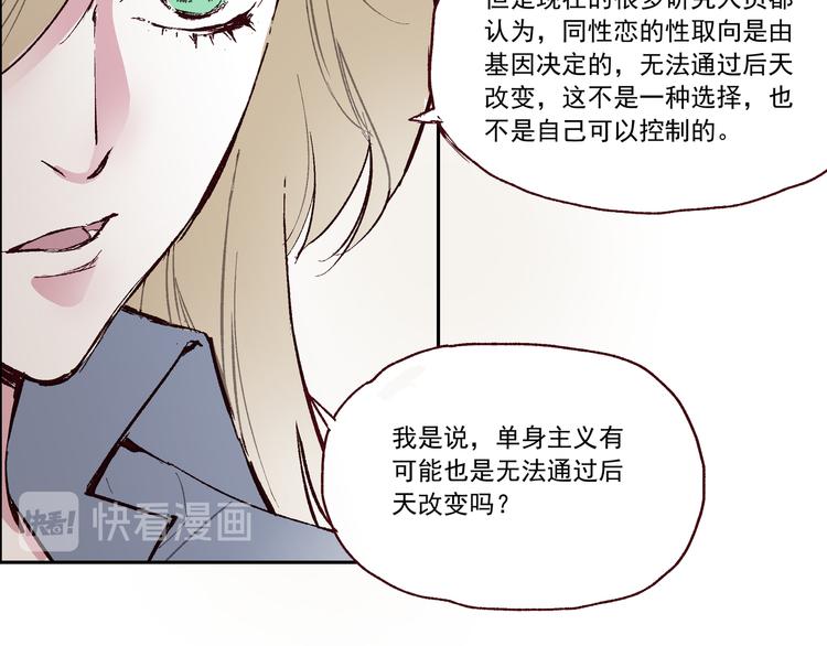 第一章 （1） 无缝的毕莉6