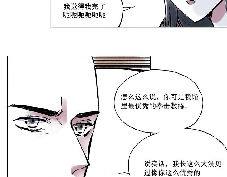 引子（11）学渣和学霸的差距16