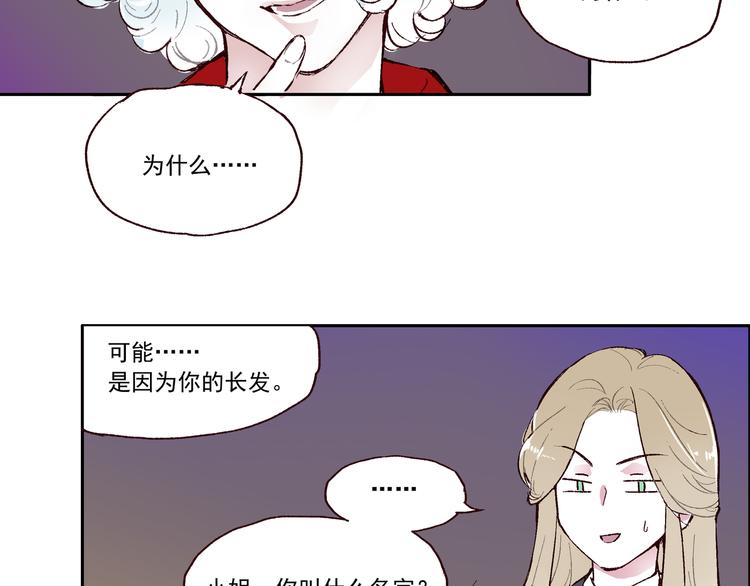 第一章（2）以貌取人18