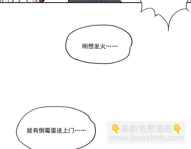 第一章（2）以貌取人38