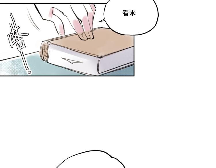 引子（6）试探27