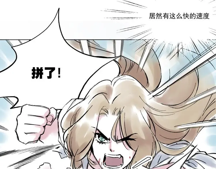 引子（7）交手56