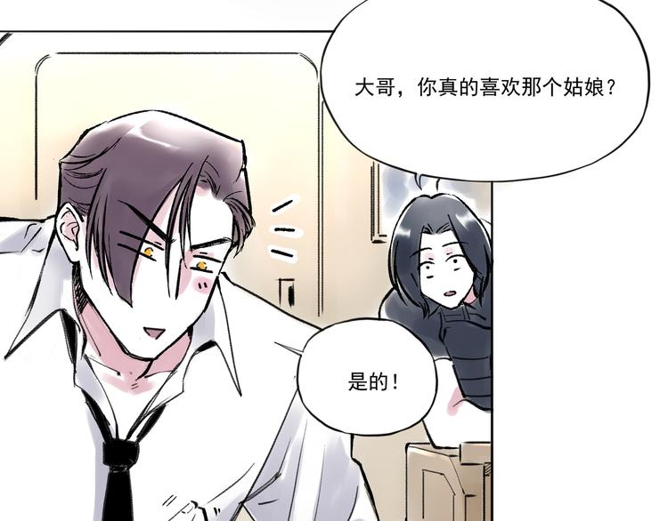 引子（9）未来大嫂9