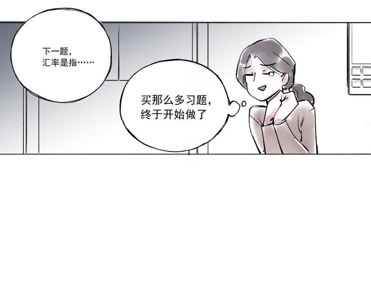 引子（1）女魔头65