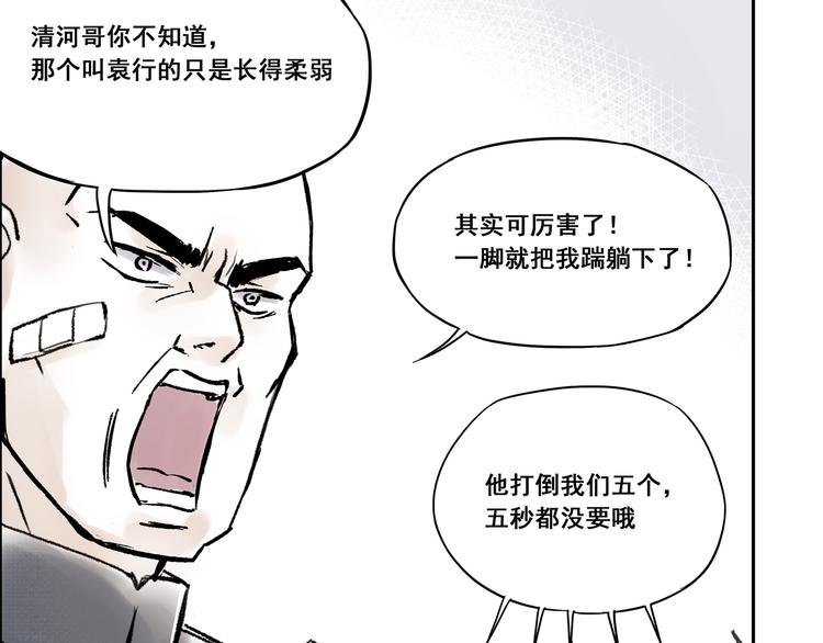 引子（6）试探2