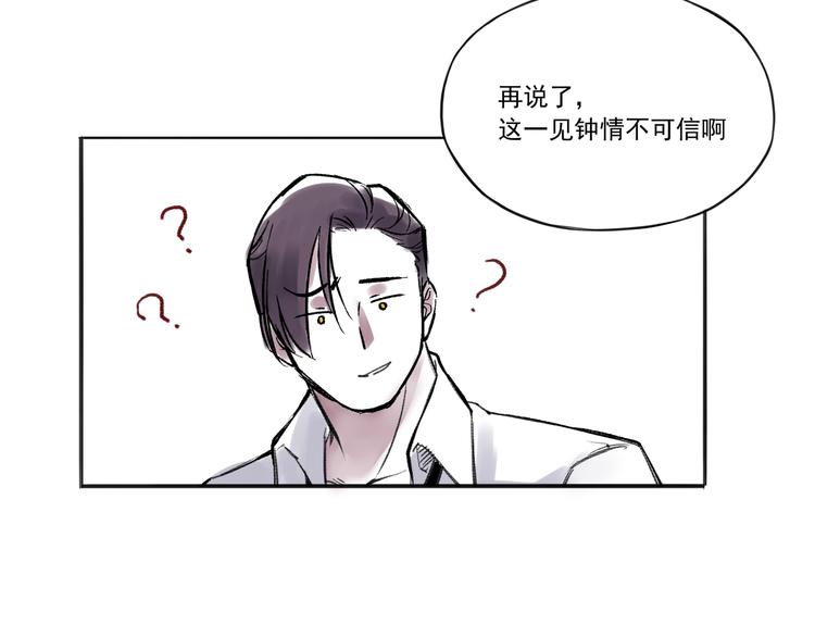 引子（9）未来大嫂25