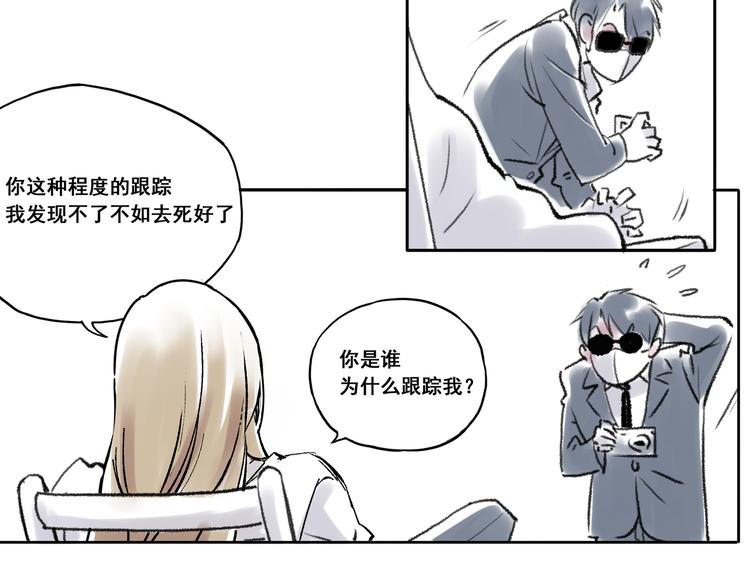 引子（5）埋伏15