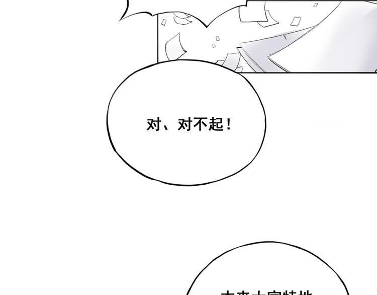 引子（8）一见钟情19