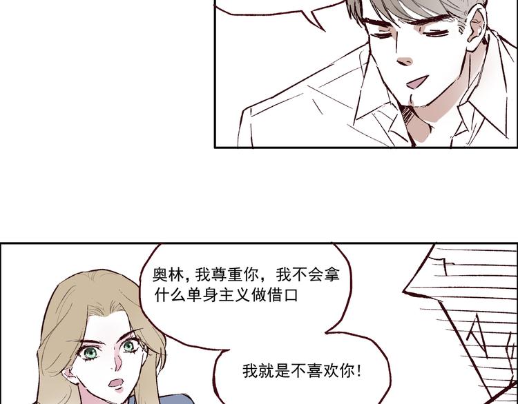 第一章 （1） 无缝的毕莉11