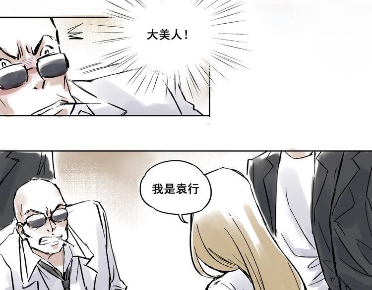引子（2）青梅竹马7