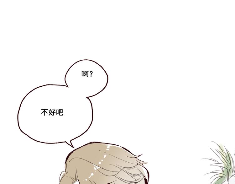 第一章（2）以貌取人1