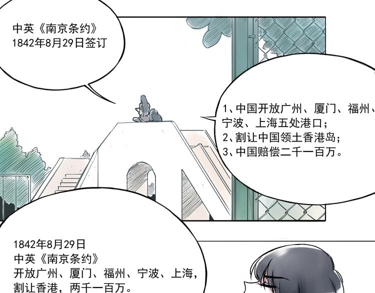 引子（11）学渣和学霸的差距1