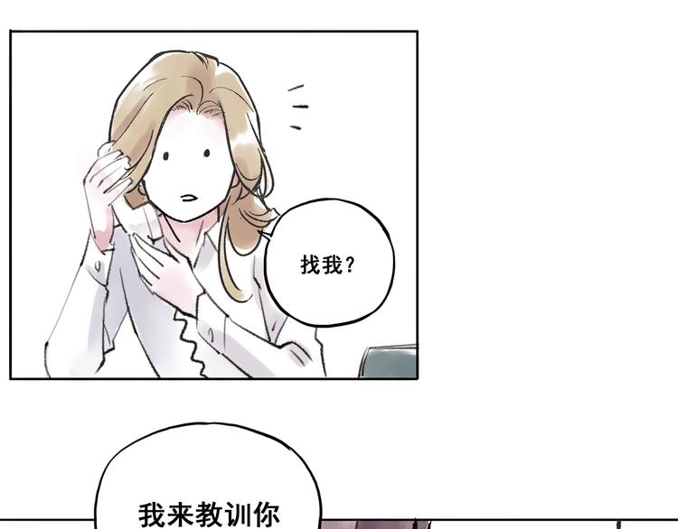 引子（6）试探14