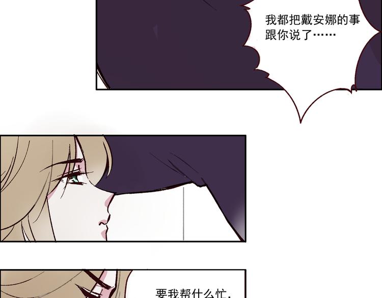 第一章 （1） 无缝的毕莉45