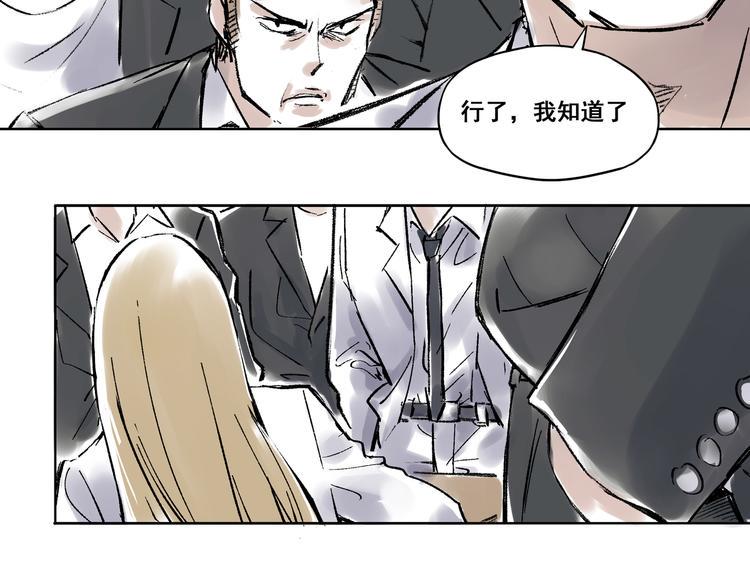 引子（2）青梅竹马3