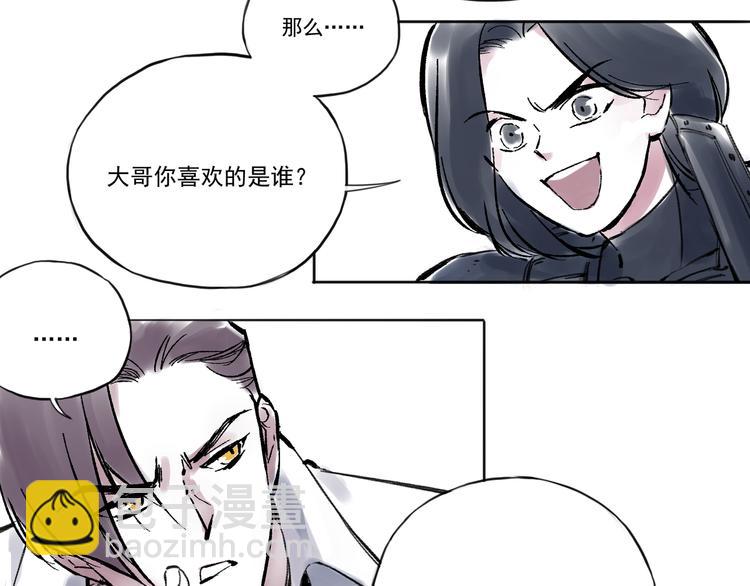 引子（9）未来大嫂12