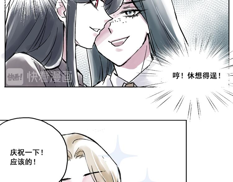 引子（3）发小和闺密24