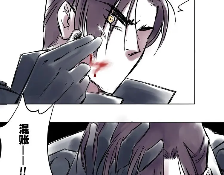 引子（7）交手48