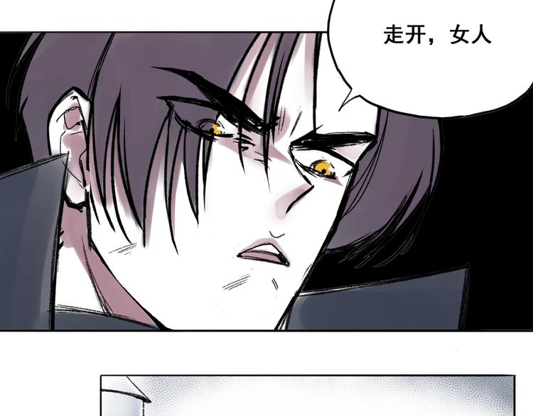 引子（8）一见钟情29