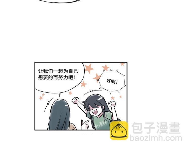 引子（1）女魔头52
