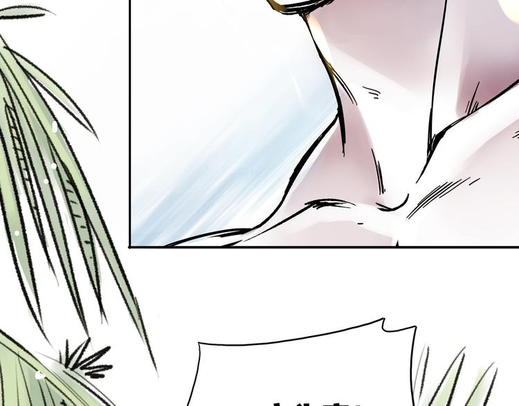 引子（4）婚约18
