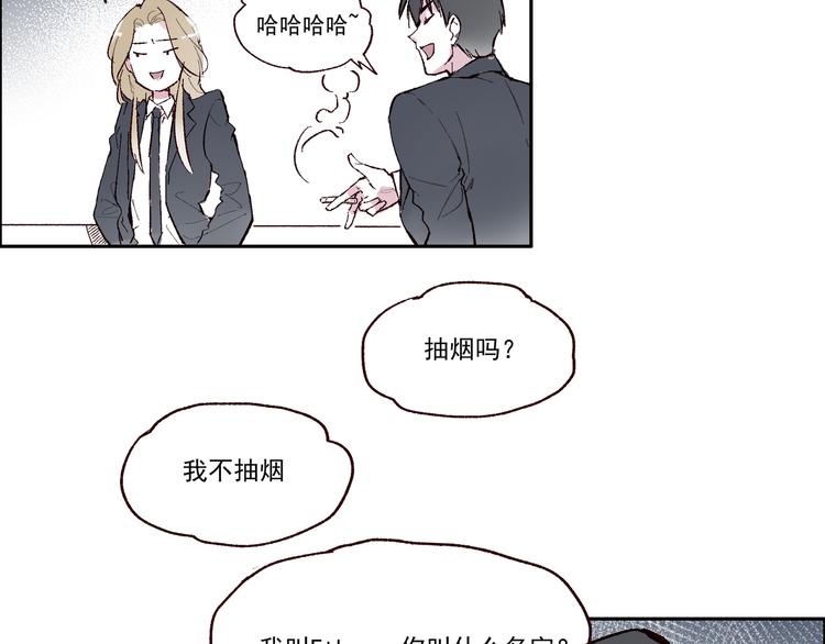 第一章（2）以貌取人26