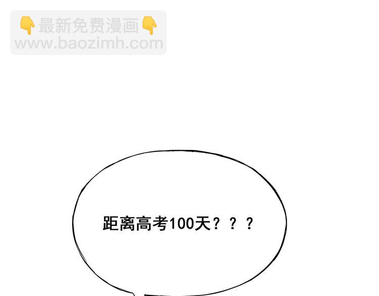 引子（1）女魔头36