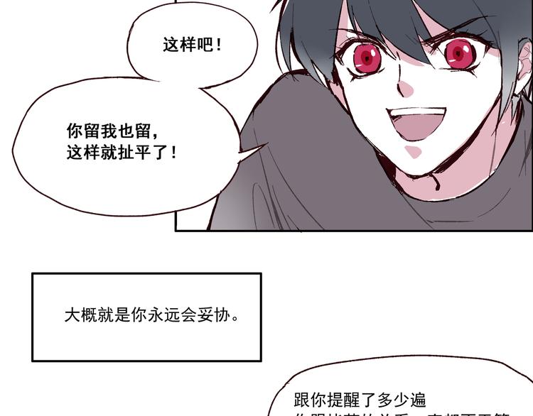 第一章（2）以貌取人6