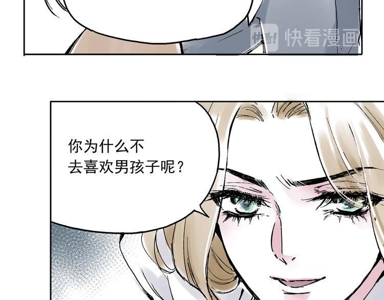 引子（3）发小和闺密9