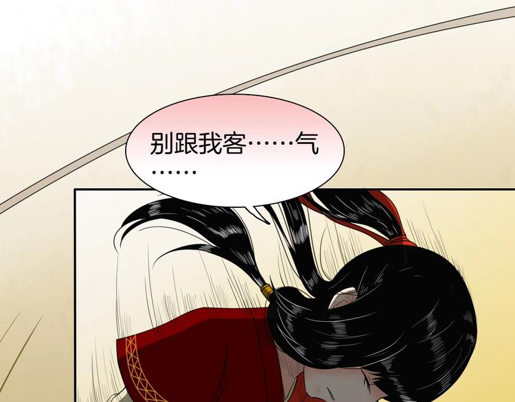 完结篇 月色轻柔41
