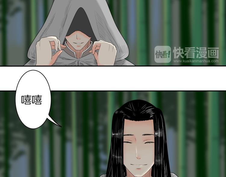 第6话 如影随形41