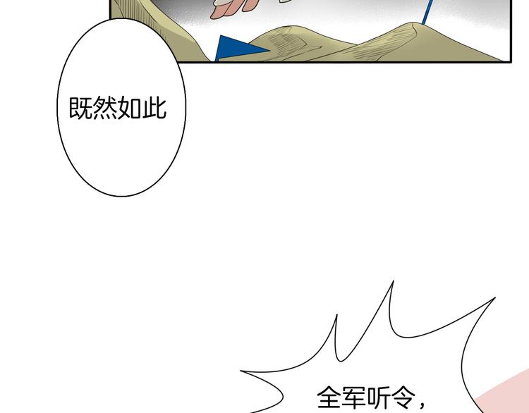 第4话 与君同行54