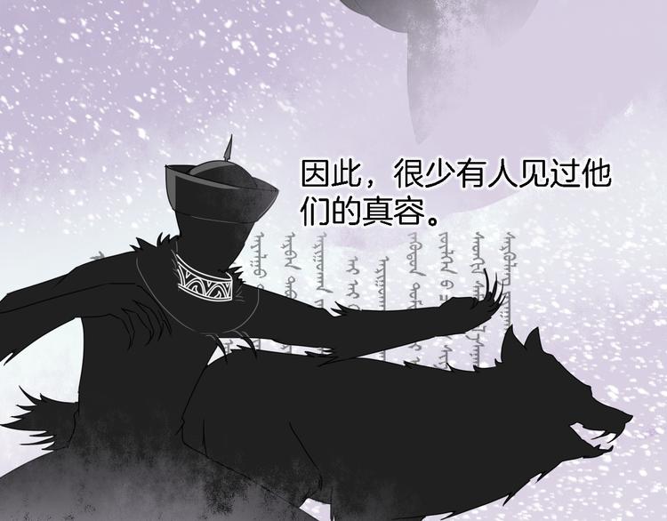 第14话 千锋辟易106