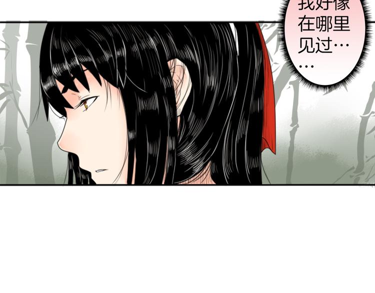 第1话 赤眸少女48
