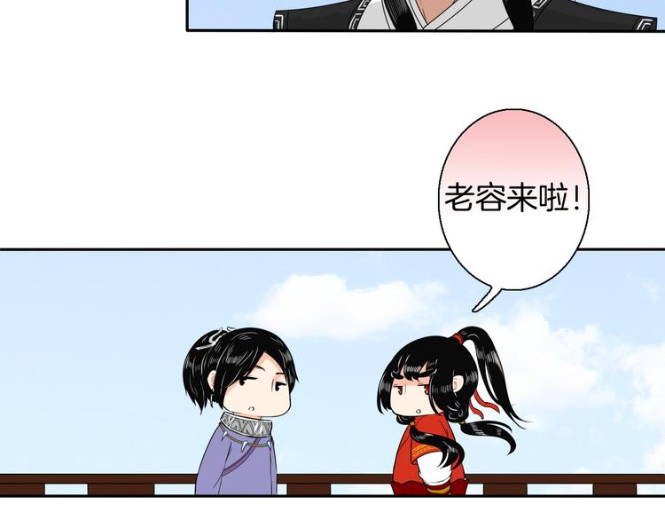 第13话 危险预警47