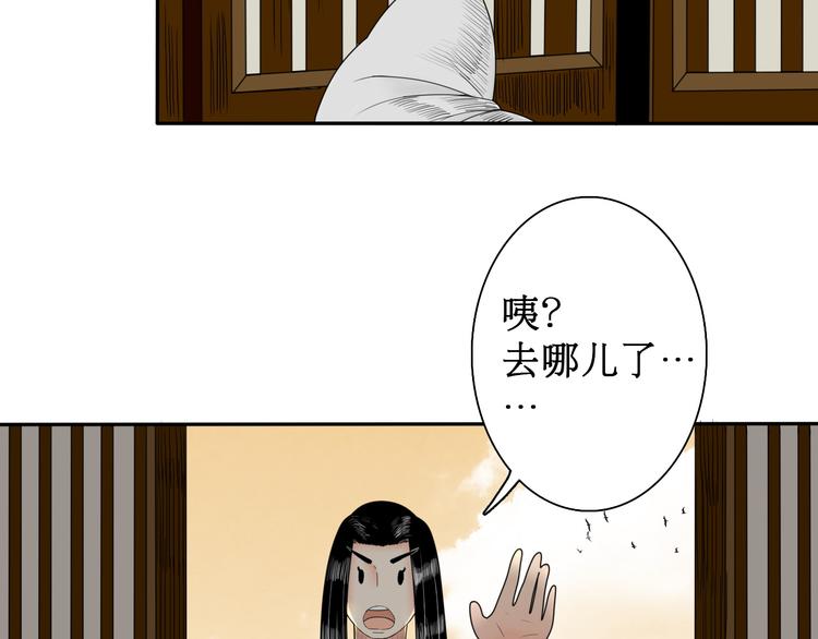 第5话 针锋相对18